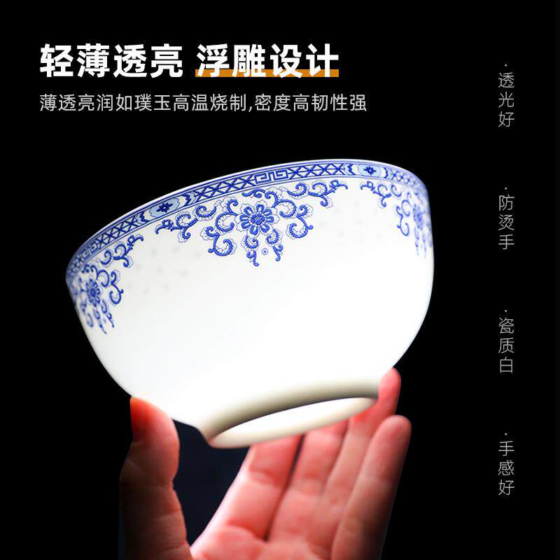 青花釉口下彩骨米29242饭家用碗直饭碗汤碗泡瓷面碗陶瓷粥碗甜品