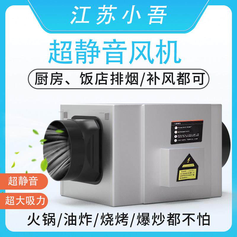 强力静音管道排风机家用商用新风换气机排气扇排风机大吸力新风机