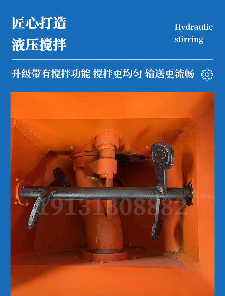 Бетононасос 二次构造柱泵混凝土输送泵上料机小型细石砂浆地泵二次结构浇筑泵