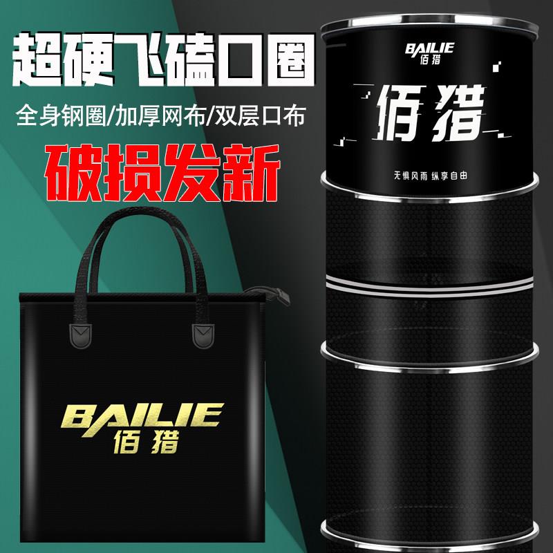 新型鱼护野钓专用耐用不锈钢黑坑渔护加厚涂胶防挂钓鱼鱼网兜鱼户