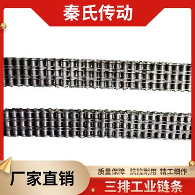 工业炼条 三排炼条 传动炼条 08B 10A 12A 16A 20A 24A 32A