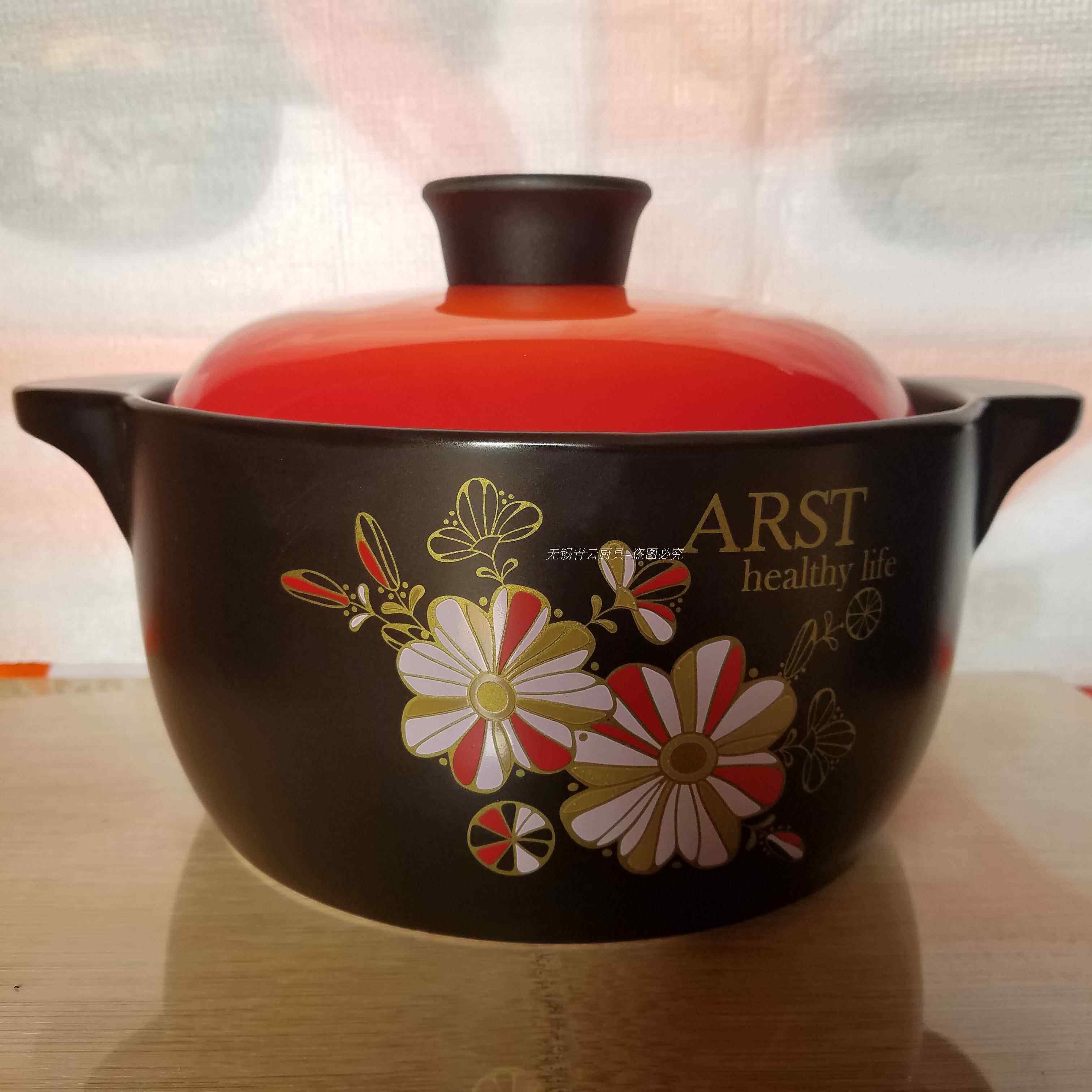 正品破锅损补寄雅诚德溢靓汤靓馨煲砂陶耐瓷煲汤高温锅陶香瓷锅汤