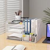 办公室文件栏框书立课桌书立架A4文件收纳盒资料档案置物架多功能