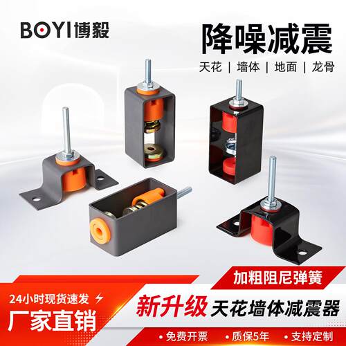天花吊顶减震器KTV音响U型墙体面减振器轻钢龙骨配件弹性吊式隔震