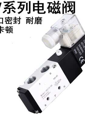 电磁阀4V11006B/4V21008A/4V31010B/4V210-08B/4V230C08B 220 120