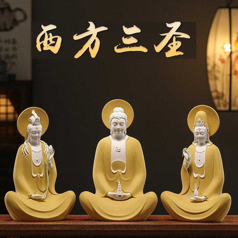 陶瓷西方三圣摆件大势至菩萨净瓶观世音菩萨大日如来阿弥陀佛神像