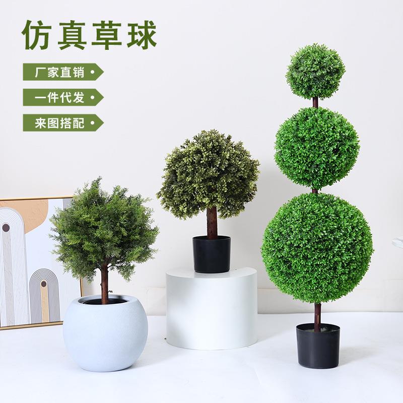 仿真米兰草球假绿植盆栽室内家居落地装饰圆球摆件仿生植物造景