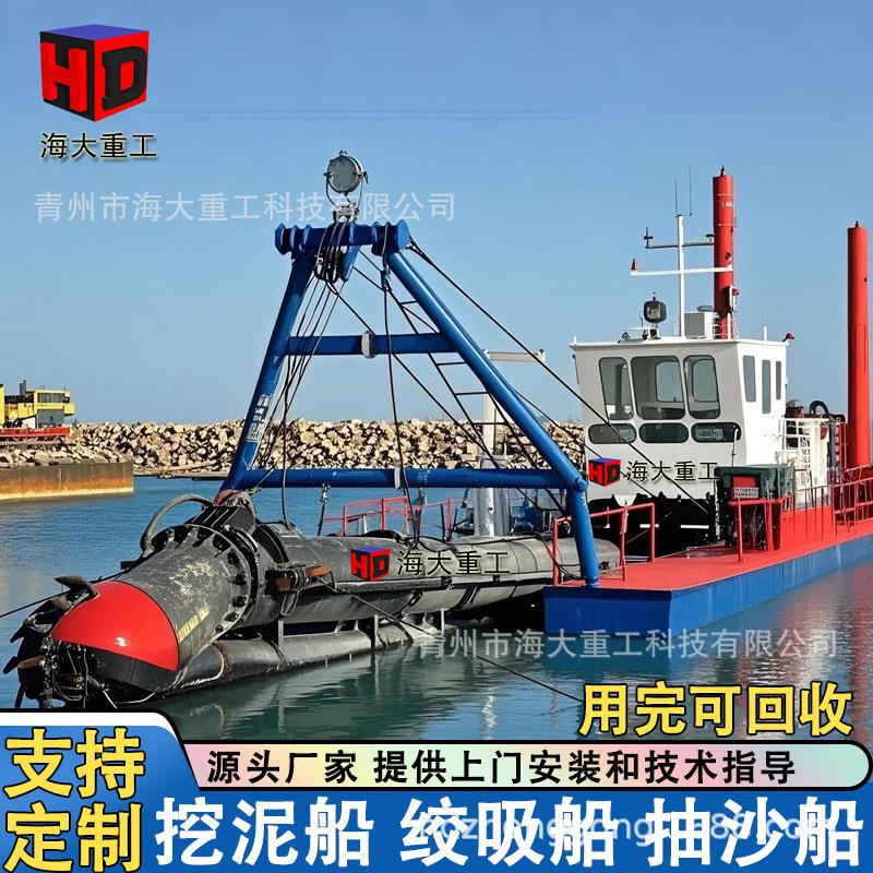 分体式挖泥船港口绞吸式清淤抽沙船小型河道绞吸船现货电动绞吸