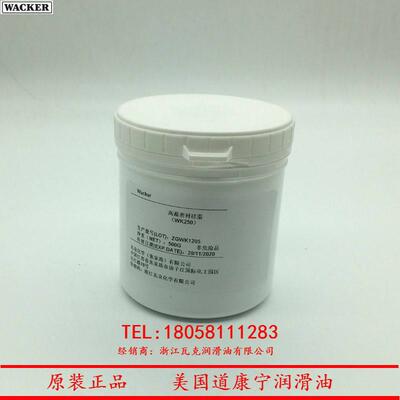 O型圈专用密封脂 防水密封润滑脂 硅脂润滑脂 密封防水油脂