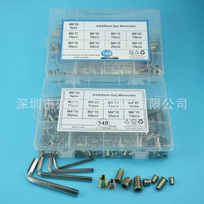 149pcs盒装 彩锌家具螺母M4M5M6M8镀彩锌内外牙螺母组合+4支扳手