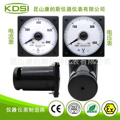 KDSI指针式广角度电表LS-80DC10VDC4-20mA输入转速表负载表