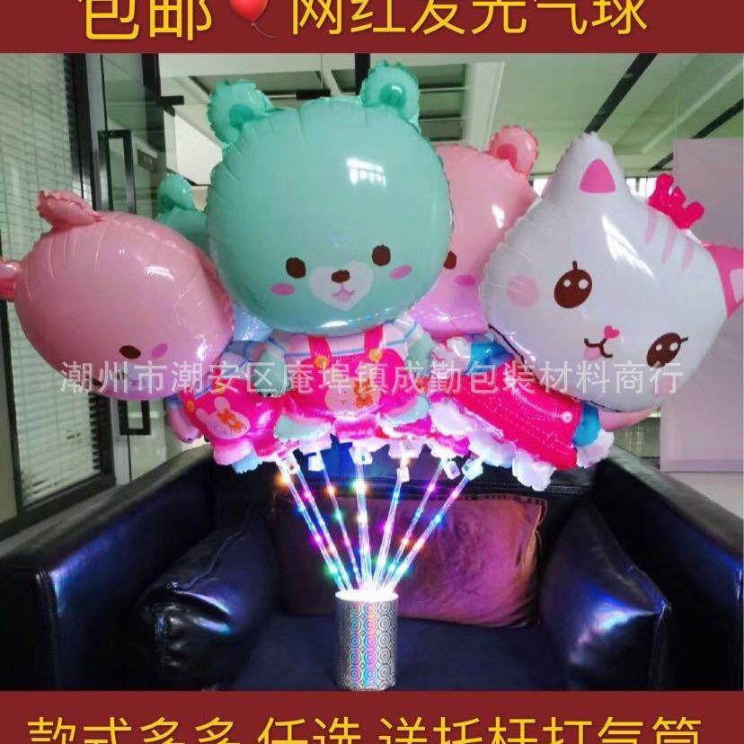 发光气球地摊手持带灯大号夹片托杆气球龙年夜市儿童卡通气球
