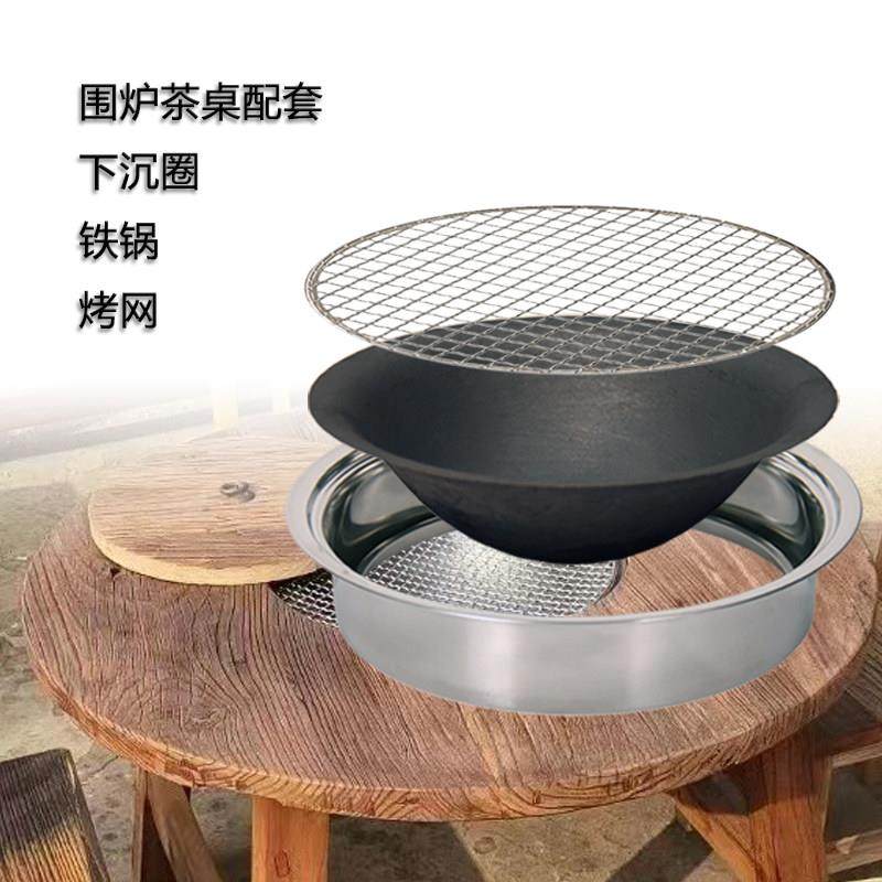 传统生铸铁锅农家乐土灶头围炉煮茶不锈钢火锅桌下沉圈烧烤网套装,厨房/烹饪用具,炒锅,淘宝优惠券,粉丝福利购,淘宝优惠卷