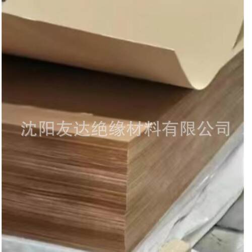 绝缘纸满足您的出口需求质量无忧 朝鲜出口K08K05绝缘纸