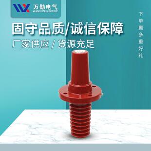 630A双通对接套管10KV欧式 对接套管电缆分支箱套管 万勋DJTG