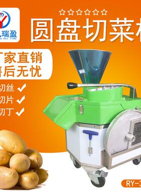 萝卜切片机商用切莲藕片机萝卜切丝机红薯切块机土豆切条机
