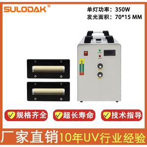 金谷田理光7015裸晶鼎力/迈创卷光油UV灯水冷UVLED灯UV墨水蓝紫光