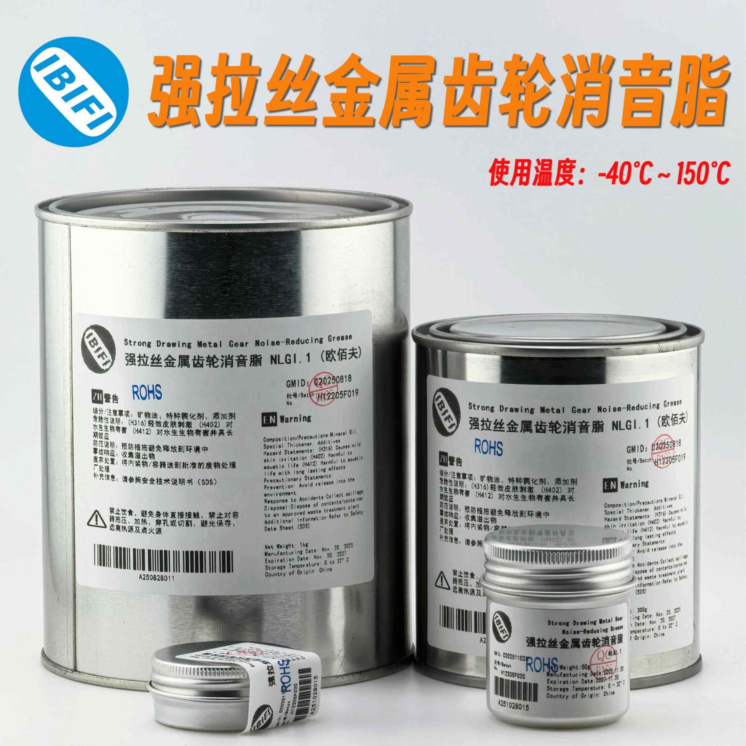 长拉丝抗磨防甩齿轮油脂减速机金属齿轮降噪消音高粘度润滑脂原装,工业油品/胶粘/化学/实验室用品,工业润滑油,淘宝优惠券,粉丝福利购,淘宝优惠卷