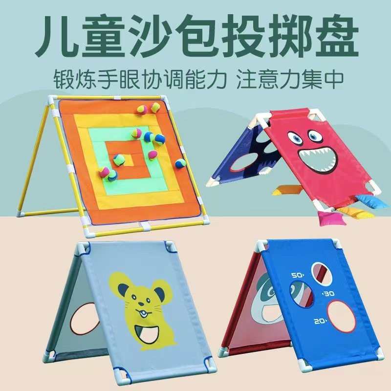 儿童户外玩具投掷盘幼儿园小班体育运动类器械游戏自制活动器材