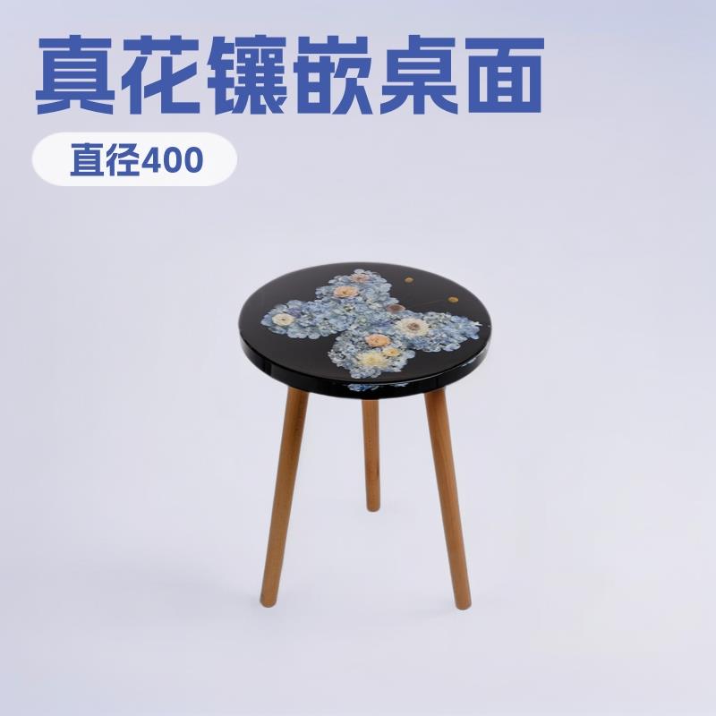 鲜花真花镶嵌树脂圆桌高端现代家具桌子餐厅客厅阳台创意咖啡桌