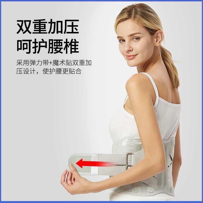 新款护腰升级版自发热腰托热压热护腰钢板支撑双重加压护腰带厂家,运动/瑜伽/健身/球迷用品,运动护腰,淘宝优惠券,粉丝福利购,淘宝优惠卷