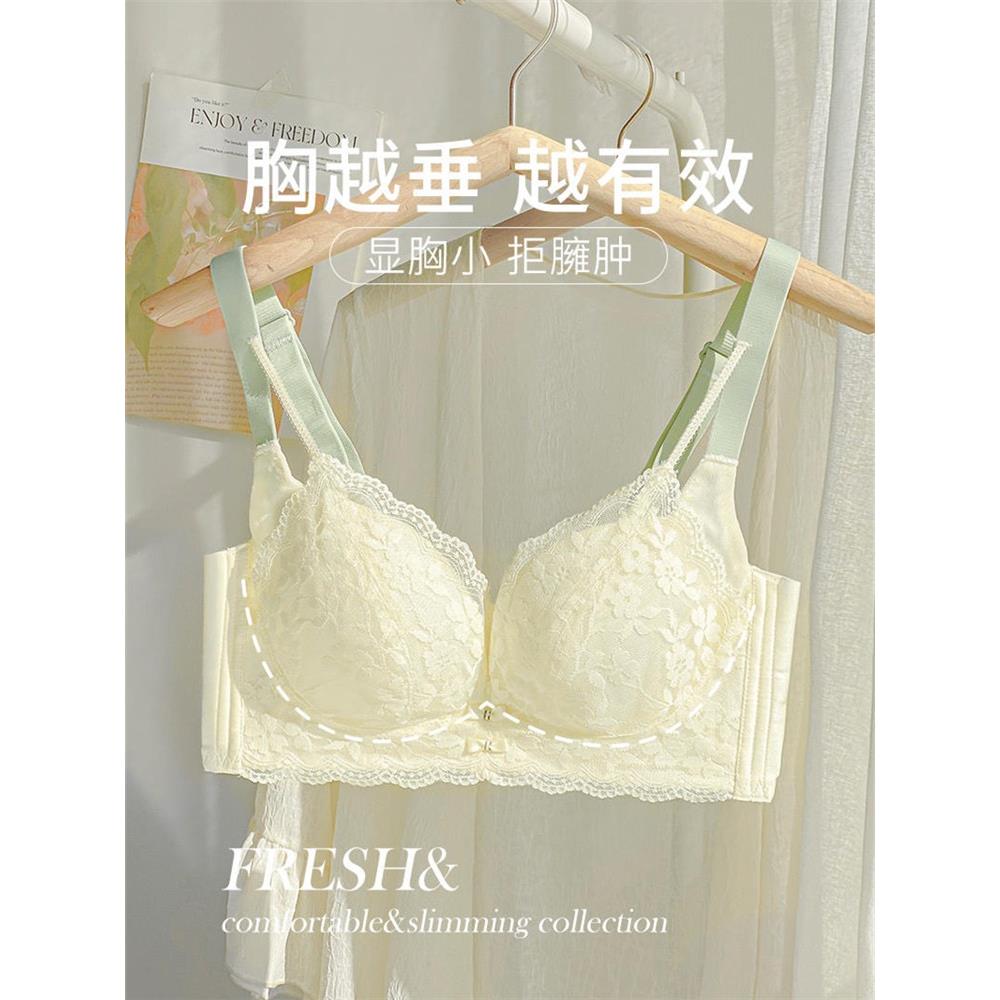 女士夏季文胸大胸显小内衣女调整型收副乳防下垂聚拢无钢圈薄款大