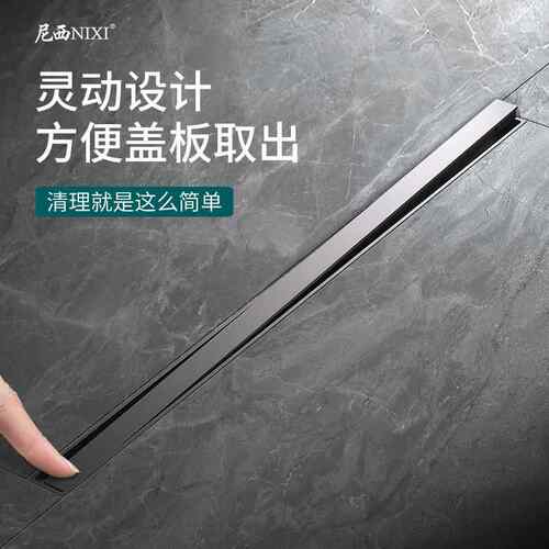 线型长房方形隐加长形淋浴全铜条长极简3.5地漏防臭线形地漏全铜