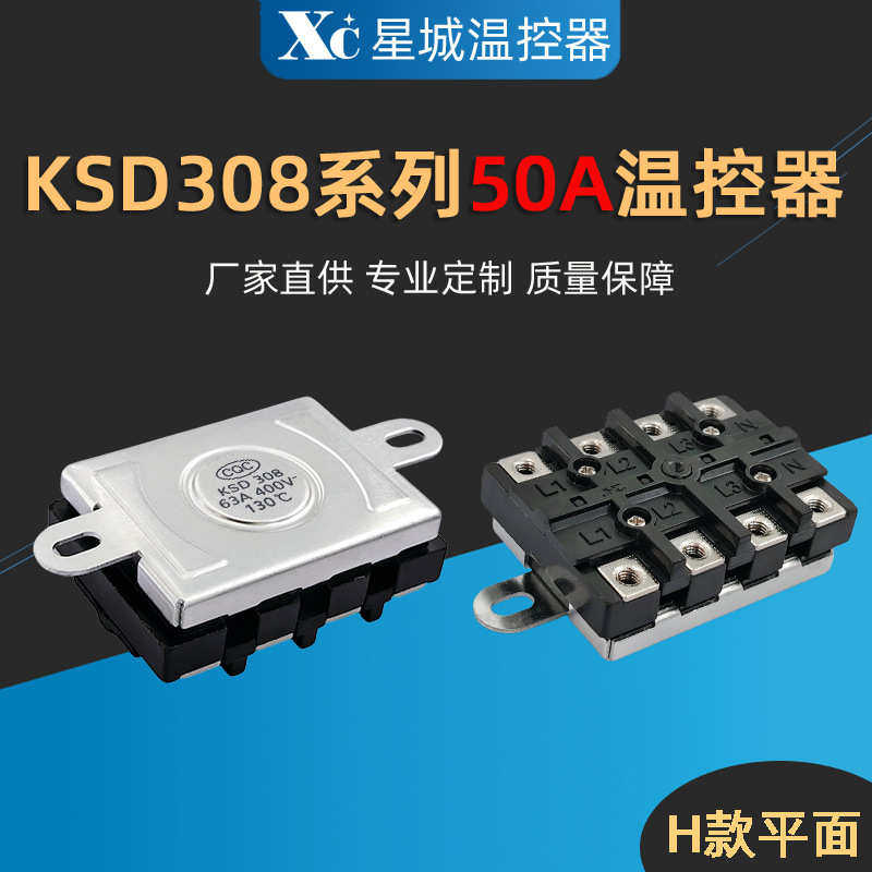 380V三相电壁挂/炉电锅炉/电热水器温控器 限温器 温度控制器,电子/电工,感应开关,淘宝优惠券,粉丝福利购,淘宝优惠卷