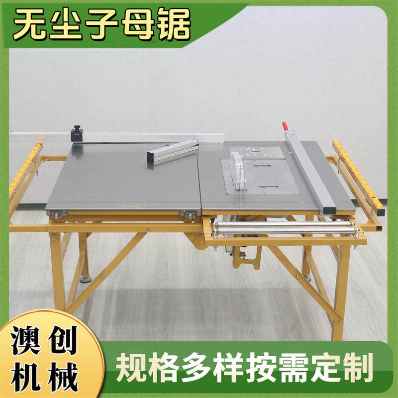 电动稳定工作台木工精密切割锯 多功能摇臂折叠双隐形无尘子母锯