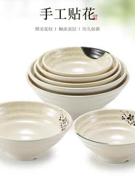 10个装仿瓷塑料汤碗粉碗面条碗大碗面馆拉面碗馄饨碗商用密胺面碗