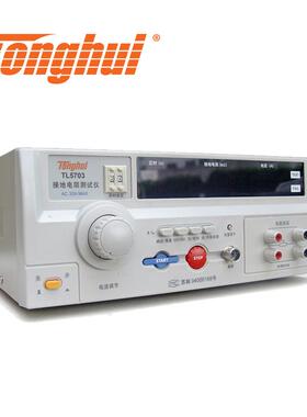 同惠接地电阻仪输出电流5到30A电阻测TL5703/TL5802/TL5802S