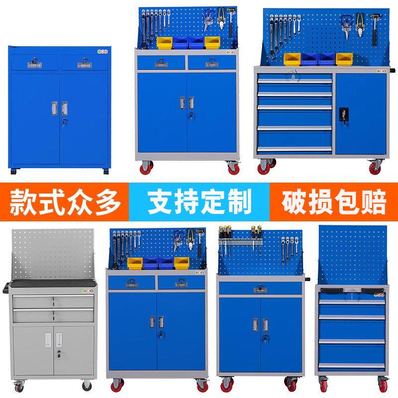 五金工具柜车间加厚重型工具收纳柜多功能汽修维修推车移动收纳柜