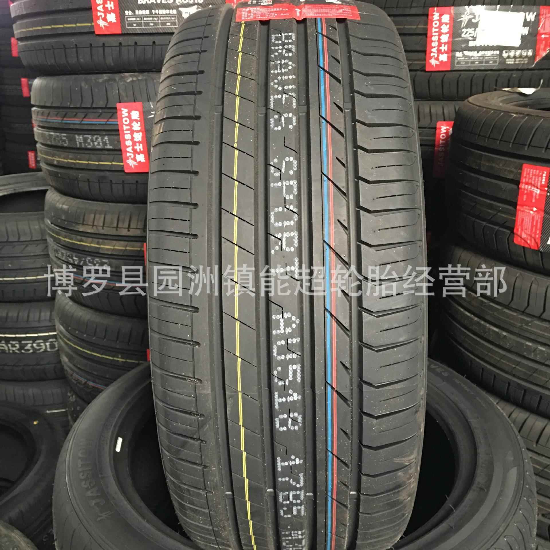 全新轮胎275/40ZR22XL107W适用路虎揽胜运动版
