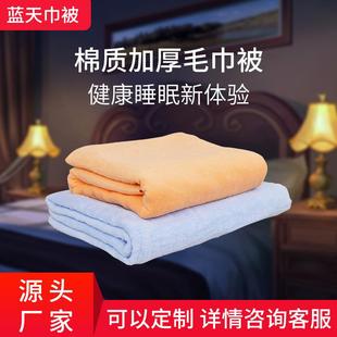 现货全棉加厚加大毛巾被保暖居家沙发毯子办公室午睡柔软毛毯