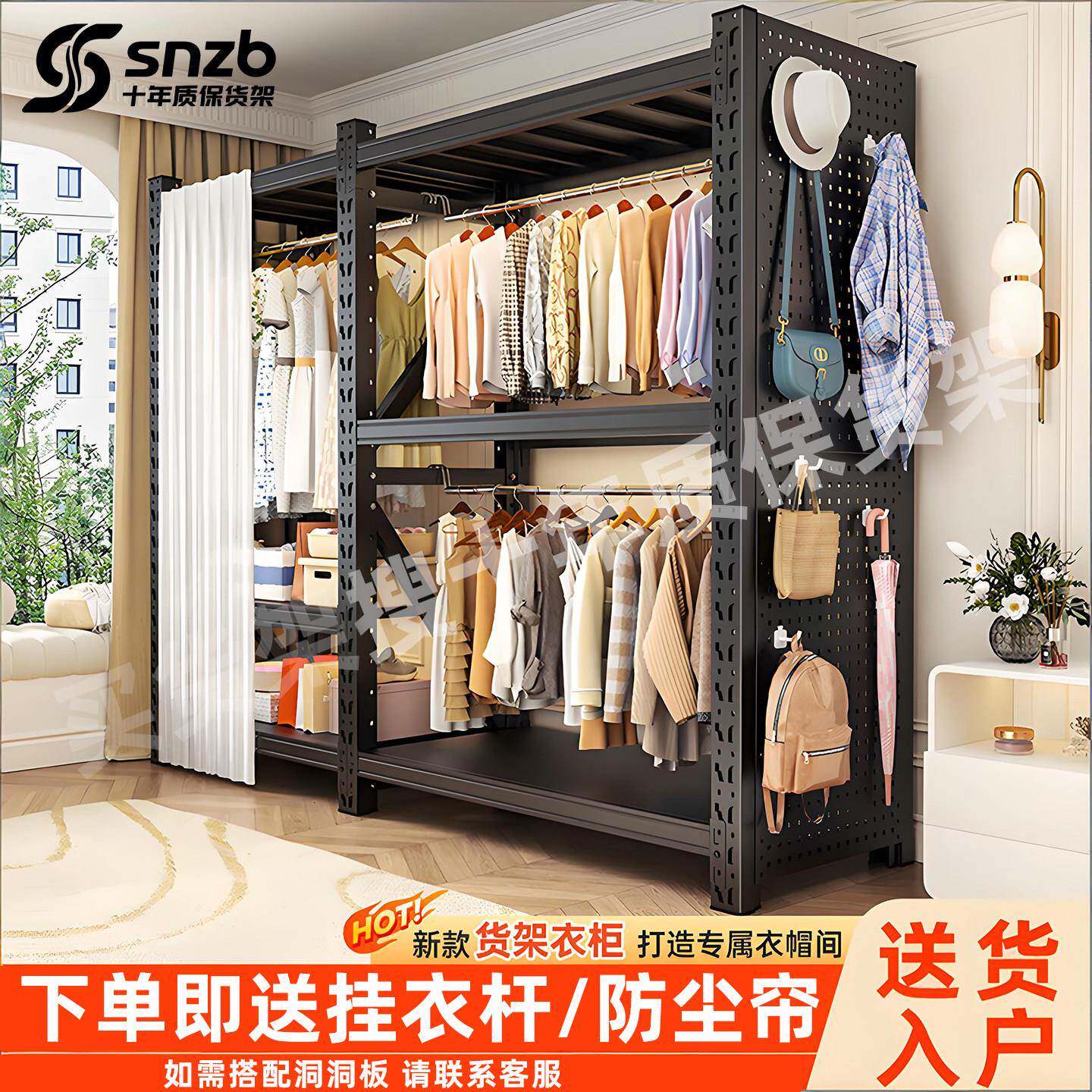 货架衣柜简易家用金属服装展示架仓储货架