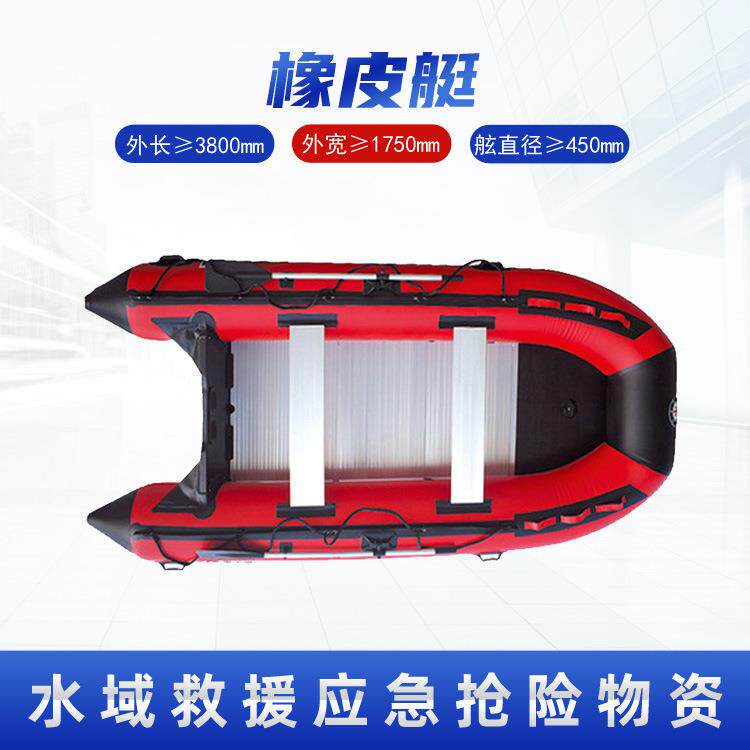 防汛抗洪抢险救生艇硬底海上巡逻橡皮艇加厚防撞快速游艇
