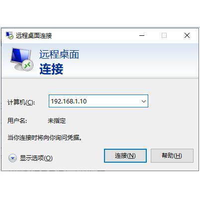 人工远程协助解决 Windows 系统找不到 mstsc 文件的远程桌面问题AR
