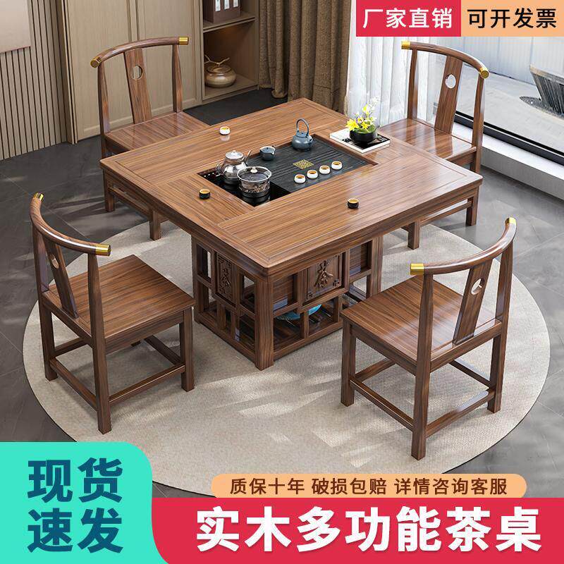 需定制实木茶桌椅组合新中式功夫茶几客厅家用多功能两用小型泡茶