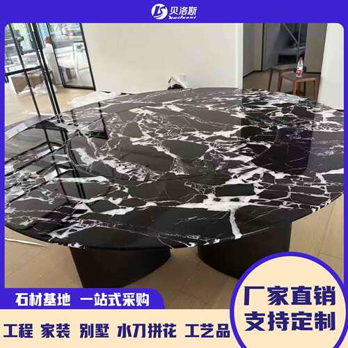 意式装修天然石材宝格li黑色奢石大理石网红餐桌小桌茶几边几壁炉