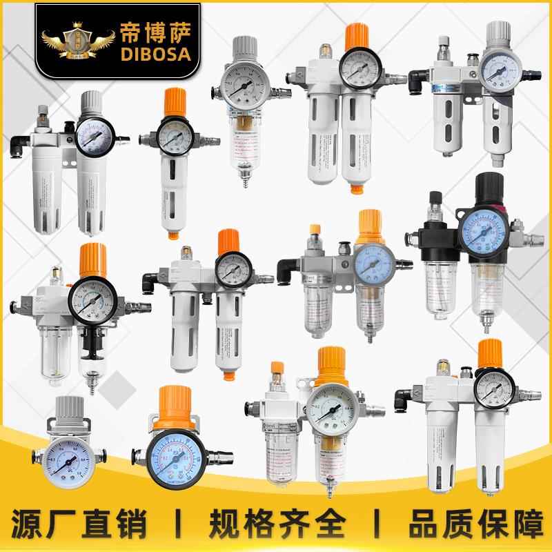 扒胎机配件拆胎机油杯油雾器调压减压限压阀油水分离器过滤器包邮