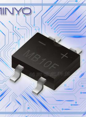 台产大芯片MB10F 贴片整流桥堆 0.8A 1000V MB10F薄体贴片桥堆