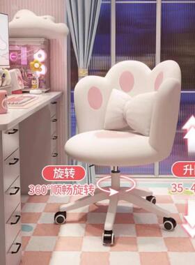 女mx电脑椅生卧CPO学室生宿舍书桌学习椅子字椅舒适写久坐靠背化