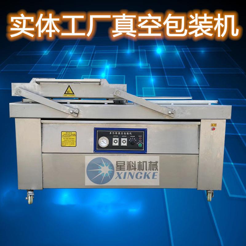 脆枣全自动真空封口机咸鸭蛋双面拉伸真空包装机哪种包装机好