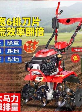 四冲程微耕机新款微耕机水陆两用锄草松土开沟农用机源头实用