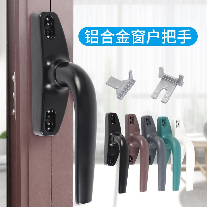 锌合金窗户执手平开窗拉手内外开门窗配件 老式门窗把手五金锁扣