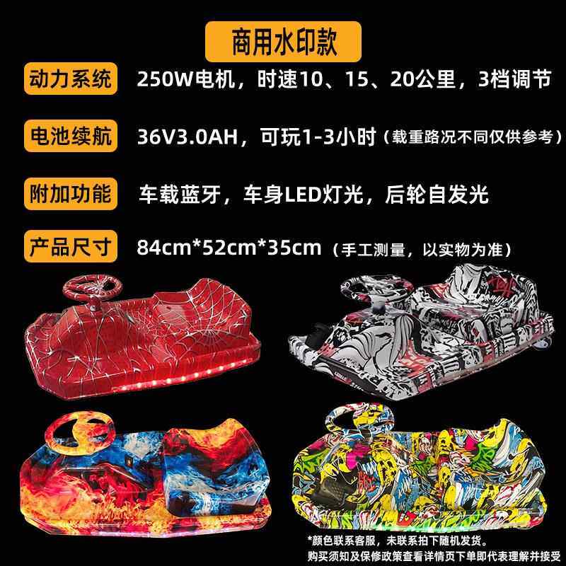 高档车儿童电动漂移卡丁飞机三四轮自行甩扭尾男女平衡玩具赛扭车