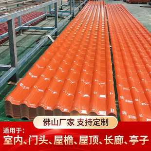 广东合成树脂瓦厂家屋顶屋面瓦防腐隔热塑料瓦别墅屋檐仿古瓦片