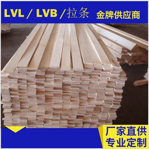 胶合板江山木业杨木多层板LVLLVB胶合板顺向板同向木条多层积材