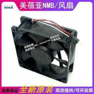 B40 B39 B49 B30 12038 NMB变频器24V散热风扇4715KL B46 05W
