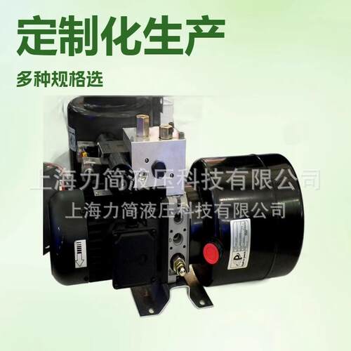 动力单元液压动力动力泵站液压动力系统